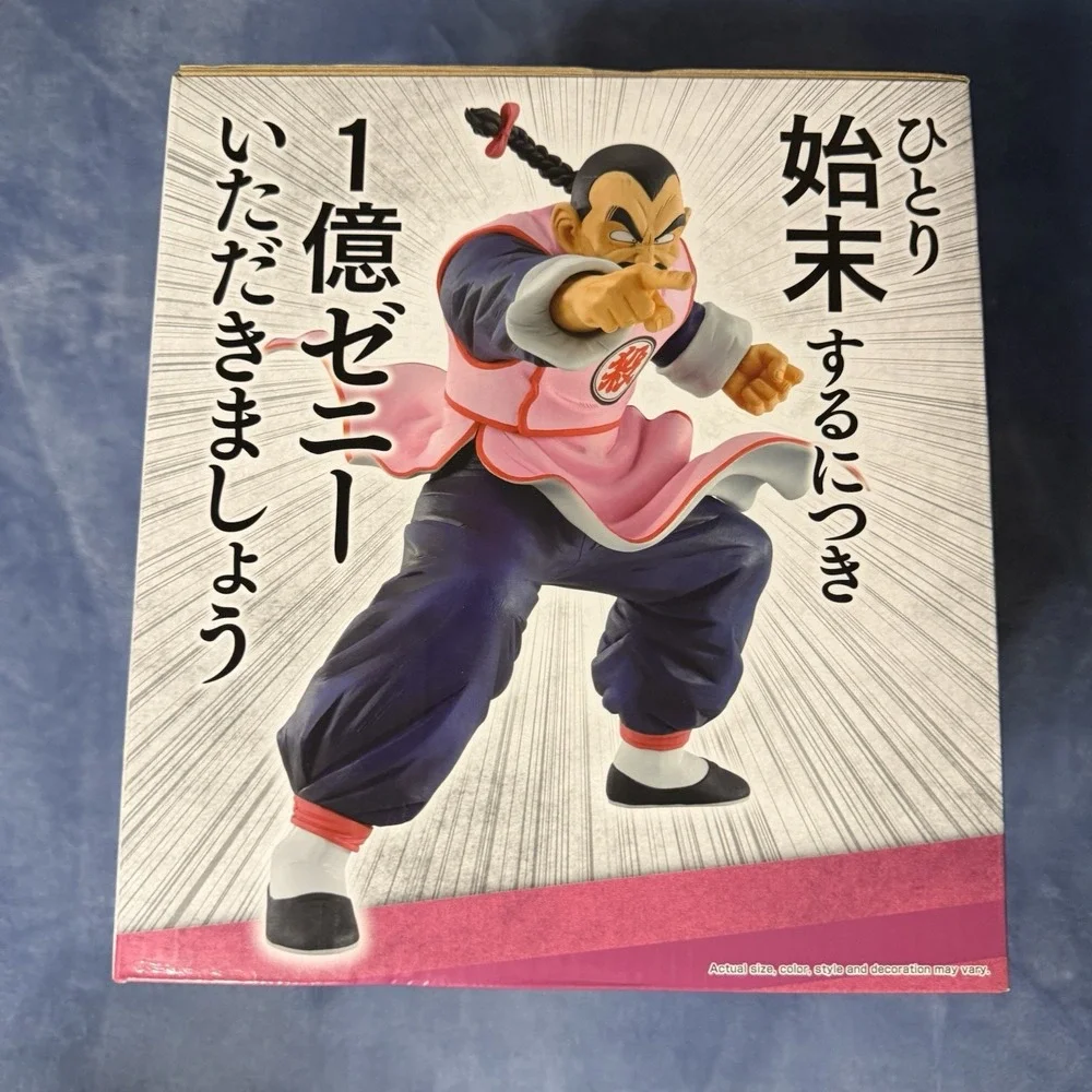 Does not apply spirits ichibansho